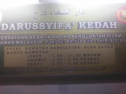 Hotel 223 Taman Malaysia Alor Setar Exterior foto